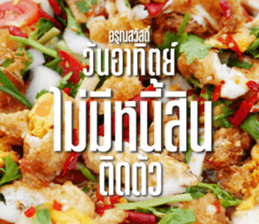 Greetings... sticker #14876817