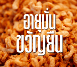 Greetings... sticker #14876820