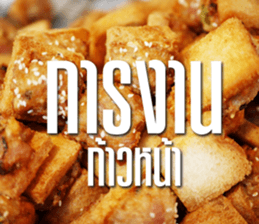 Greetings... sticker #14876821