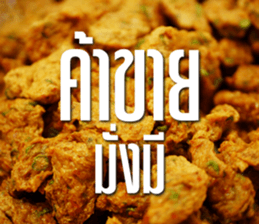 Greetings... sticker #14876823