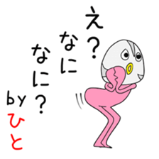 Cute Hitochan dedicated sticker #14876909