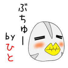 Cute Hitochan dedicated sticker #14876911