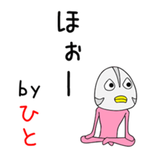 Cute Hitochan dedicated sticker #14876917