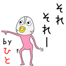 Cute Hitochan dedicated sticker #14876929