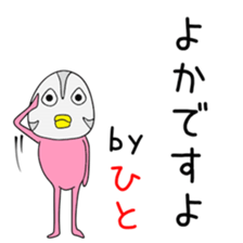 Cute Hitochan dedicated sticker #14876932