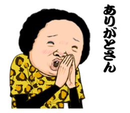 Osaka's aunt and so on sticker #14876935