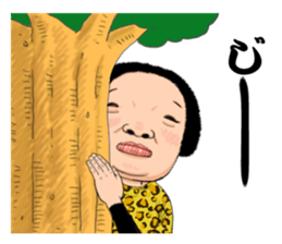 Osaka's aunt and so on sticker #14876937