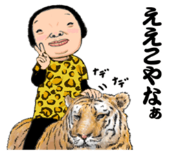 Osaka's aunt and so on sticker #14876938