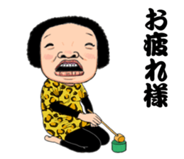Osaka's aunt and so on sticker #14876940