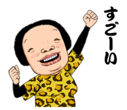 Osaka's aunt and so on sticker #14876943