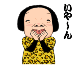Osaka's aunt and so on sticker #14876945