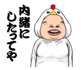 Osaka's aunt and so on sticker #14876946