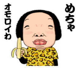 Osaka's aunt and so on sticker #14876952