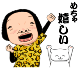 Osaka's aunt and so on sticker #14876953