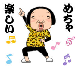 Osaka's aunt and so on sticker #14876954