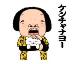 Osaka's aunt and so on sticker #14876955