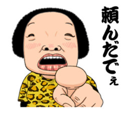 Osaka's aunt and so on sticker #14876956