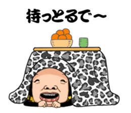 Osaka's aunt and so on sticker #14876958