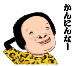 Osaka's aunt and so on sticker #14876960