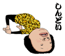 Osaka's aunt and so on sticker #14876961