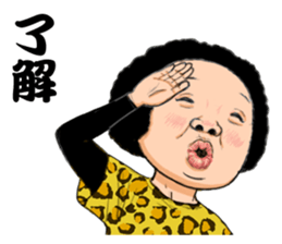 Osaka's aunt and so on sticker #14876964