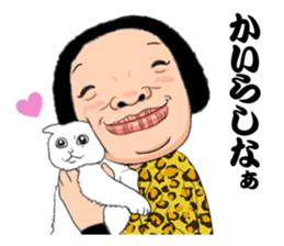 Osaka's aunt and so on sticker #14876965