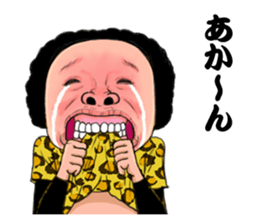 Osaka's aunt and so on sticker #14876967