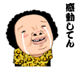 Osaka's aunt and so on sticker #14876968