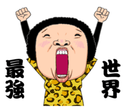 Osaka's aunt and so on sticker #14876969