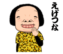 Osaka's aunt and so on sticker #14876971
