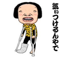 Osaka's aunt and so on sticker #14876972