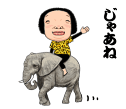 Osaka's aunt and so on sticker #14876973