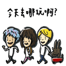 Ban 2 sticker #14877055