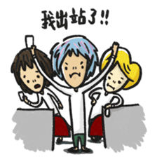 Ban 2 sticker #14877056