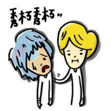 Ban 2 sticker #14877058