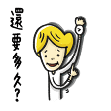 Ban 2 sticker #14877059