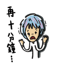 Ban 2 sticker #14877060