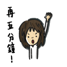 Ban 2 sticker #14877061