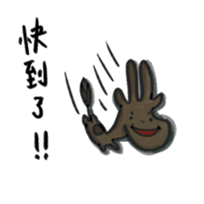 Ban 2 sticker #14877062