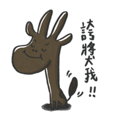 Ban 2 sticker #14877063