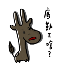 Ban 2 sticker #14877064