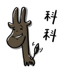 Ban 2 sticker #14877065