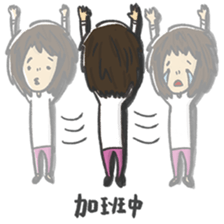 Ban 2 sticker #14877069