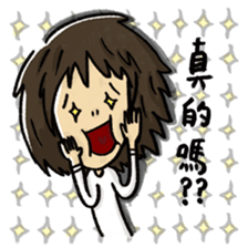 Ban 2 sticker #14877071