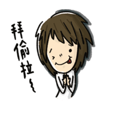 Ban 2 sticker #14877073