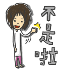 Ban 2 sticker #14877074