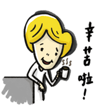 Ban 2 sticker #14877076