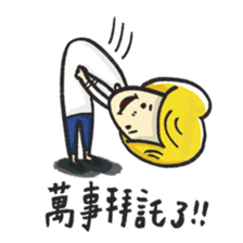 Ban 2 sticker #14877077