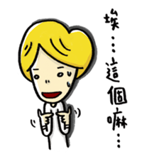 Ban 2 sticker #14877078