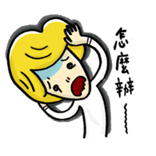 Ban 2 sticker #14877080